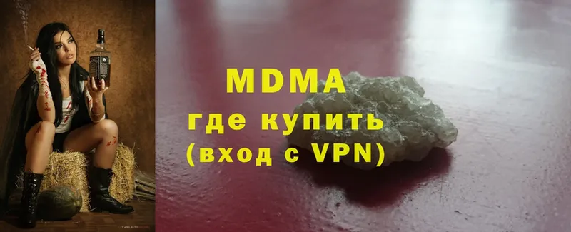 сколько стоит  Курганинск  MDMA VHQ 